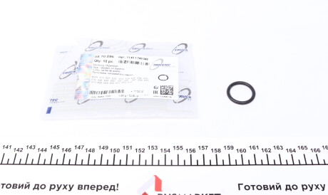 Фото автозапчастина TRUCKTEC TRUCKTEC 08.10.096: Купити на tto.com.ua