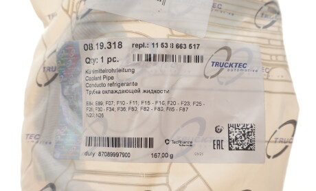 Фото 2 - Автозапчастина TRUCKTEC 08.19.318 (0819318)