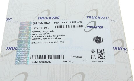 Фото 5 - Елемент трансмісії TRUCKTEC 08.34.063 (0834063)