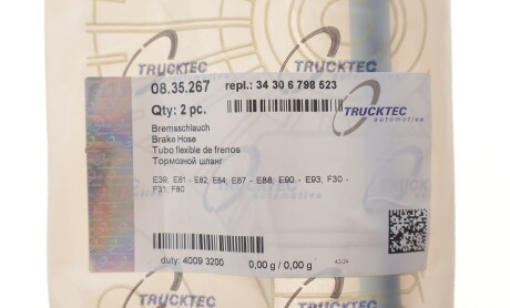 Фото 2 - Автозапчастина TRUCKTEC 08.35.267 (0835267)