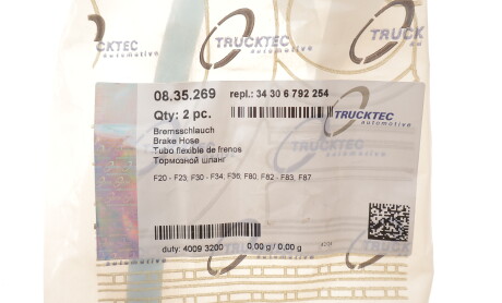 Фото 2 - Автозапчастина TRUCKTEC 08.35.269 (0835269)