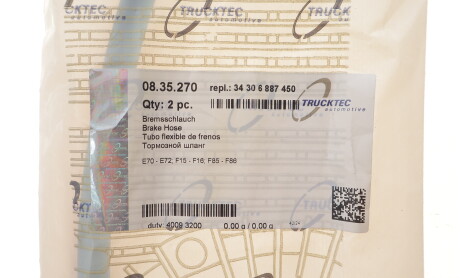 Фото 2 - Автозапчастина TRUCKTEC 08.35.270 (0835270)