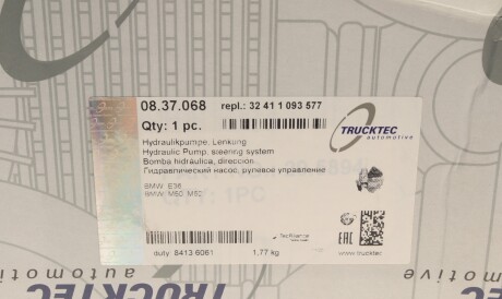 Фото 2 - Насос гідропідсилювача TRUCKTEC 08.37.068 (0837068)