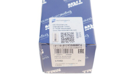 Фото 3 - Клапан випускний TRW 17092