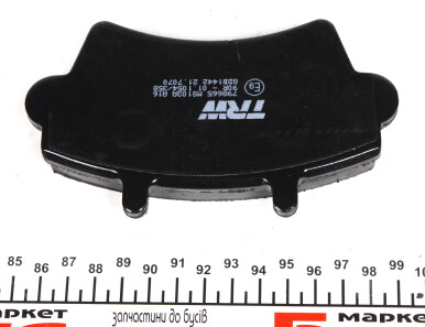 Фото 2 - Тормозные колодки TRW GDB1442