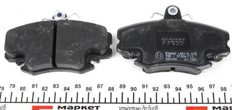 Фото 2 - Тормозные колодки TRW GDB400