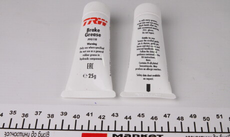 Фото 3 - Мастило автомобільне TRW PFG110