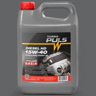 Моторна олива Diesel HD 15W-40, 9 л - TURBO PULS 23206