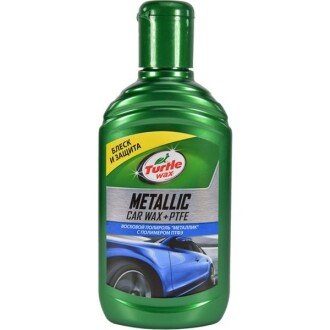 Полироль Metallic Car Wax + PTFE, 300мл - TURTLE WAX 52889