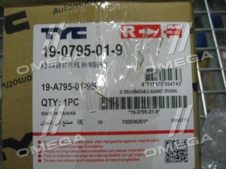 Фото 4 - Противотуманки TYC 19-A795-01-9B (19A795019B)