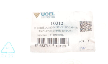 Фото 3 - Прочий элемент системы охлаждения UC-EL 10312