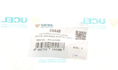 Фото 3 - Опора стойки амортизатора UC-EL 10448