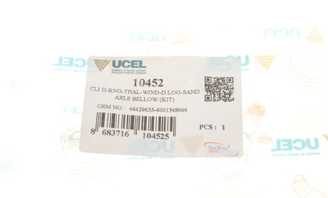 Фото 7 - Пыльник ШРУС UC-EL 10452