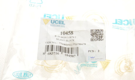 Фото 2 - Сайлентблок рычага UC-EL 10458