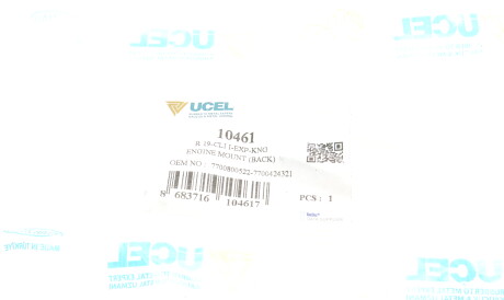 Фото 2 - Подушка двигателя UC-EL 10461