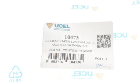 Фото 2 - Пильовик ШРКШ UC-EL 10473