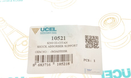 Фото 3 - Опора стійки амортизатора UC-EL 10521