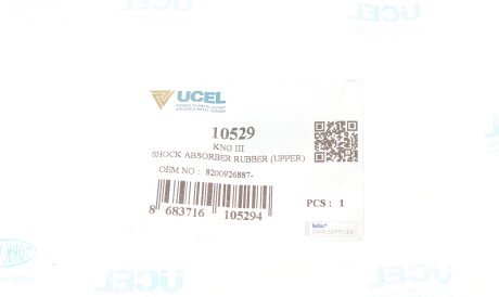 Фото 2 - Пыльник/отбойник UC-EL 10529