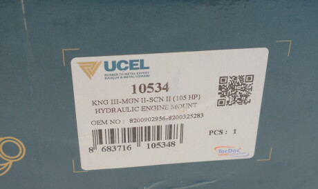 Фото 2 - Подушка двигателя UC-EL 10534