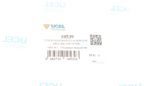 Фото 2 - Пильовик ШРКШ UC-EL 10539