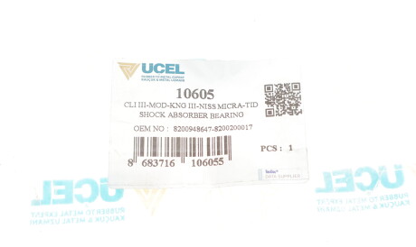 Фото 2 - Опора стійки амортизатора UC-EL 10605