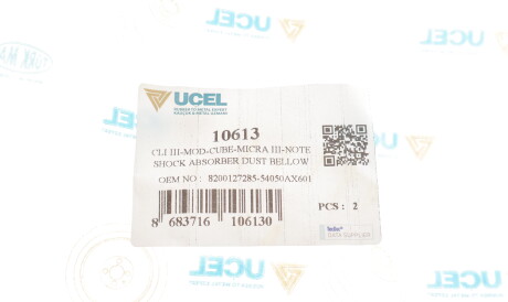 Фото 2 - Пыльник/отбойник UC-EL 10613