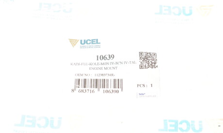 Фото 2 - Подушка двигателя UC-EL 10639