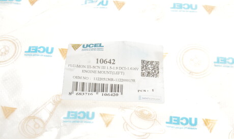 Фото 2 - Подушка двигуна UC-EL 10642