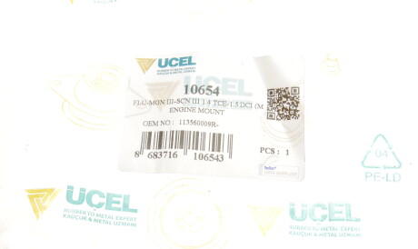 Фото 2 - Подушка двигателя UC-EL 10654