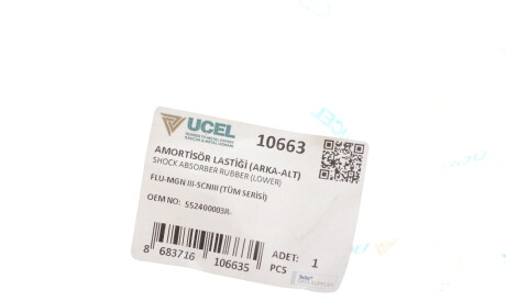 Фото 2 - Опора стойки амортизатора UC-EL 10663