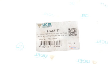 Фото 2 - Пильовик ШРКШ UC-EL 10668-T (10668T)