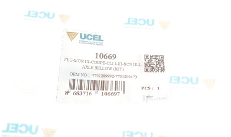 Фото 2 - Пильовик ШРКШ UC-EL 10669