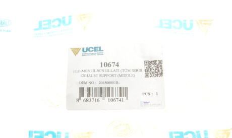 Фото 2 - Крепления выхлопной системы UC-EL 10674