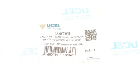 Фото 2 - Опора стойки амортизатора UC-EL 10676B