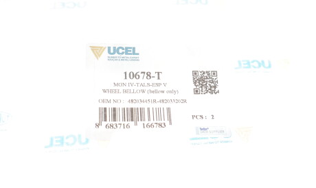 Фото 2 - Рулевая рейка и крепление UC-EL 10678-T (10678T)