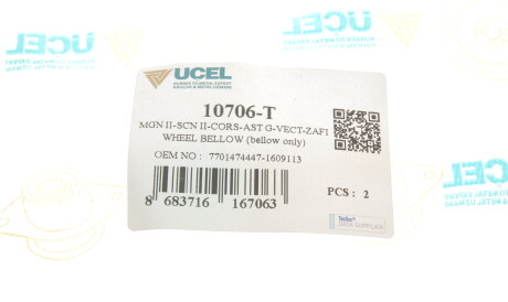 Фото 3 - Рульова рейка та кріплення UC-EL 10706-T (10706T)