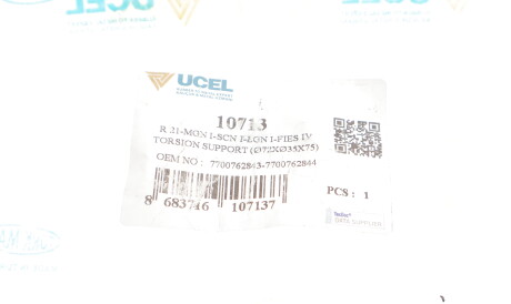 Фото 2 - Сайлентблок подрамника UC-EL 10713