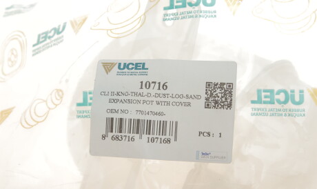 Фото 2 - Розширювальний бачок UC-EL 10716