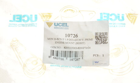 Фото 2 - Подушка двигуна UC-EL 10726