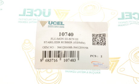 Фото 5 - Втулка стабілізатора UC-EL 10740