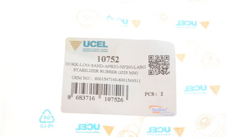 Фото 5 - Втулка стабілізатора UC-EL 10752