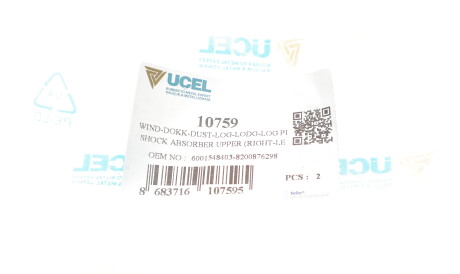 Фото 2 - Опора стійки амортизатора UC-EL 10759