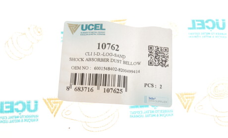 Фото 4 - Пильник/відбійник UC-EL 10762