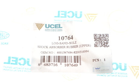 Фото 3 - Опора стойки амортизатора UC-EL 10764