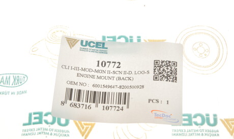 Фото 3 - Подушка двигуна UC-EL 10772