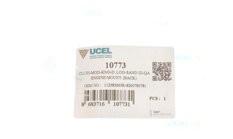 Фото 3 - Подушка двигателя UC-EL 10773