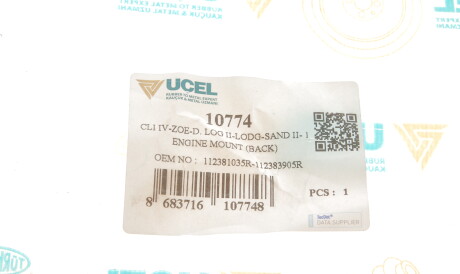 Фото 3 - Подушка двигателя UC-EL 10774