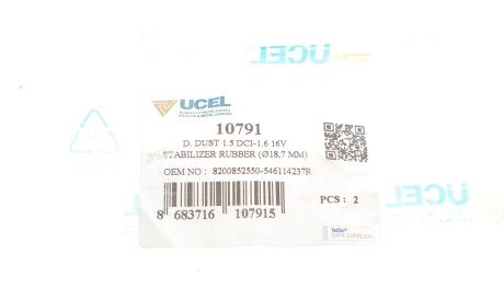 Фото 2 - Втулка стабилизатора UC-EL 10791