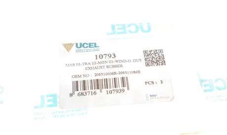 Фото 2 - Крепления выхлопной системы UC-EL 10793