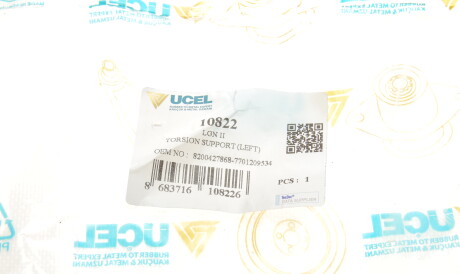 Фото 2 - Сайлентблок подрамника UC-EL 10822